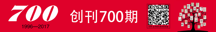 電機配件（繞組）詳細加工工藝