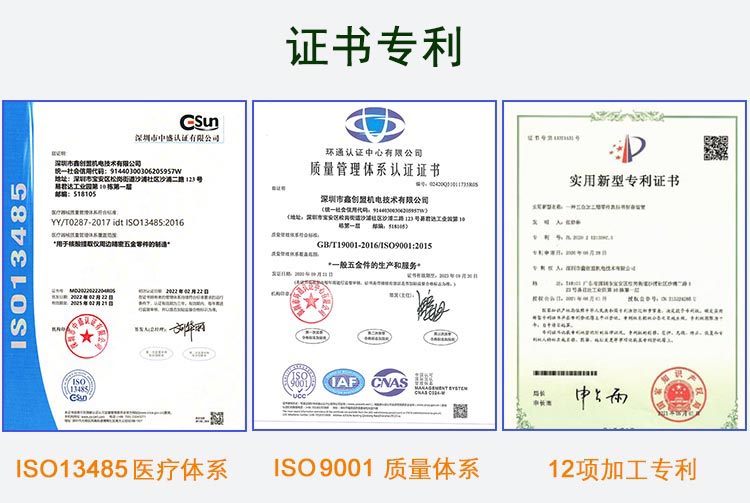 1665326180880076.jpg 證書專利.jpg